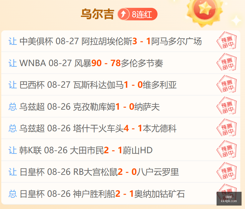 日凌晨,苹果秋季发,布会盛大开,必威官网,必威体育,官方网站,体育娱乐,必威投注