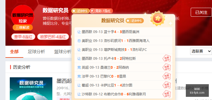 电竞战队官,宣转会,新阵容备受,必威官网,必威体育,官方网站,体育娱乐,必威投注