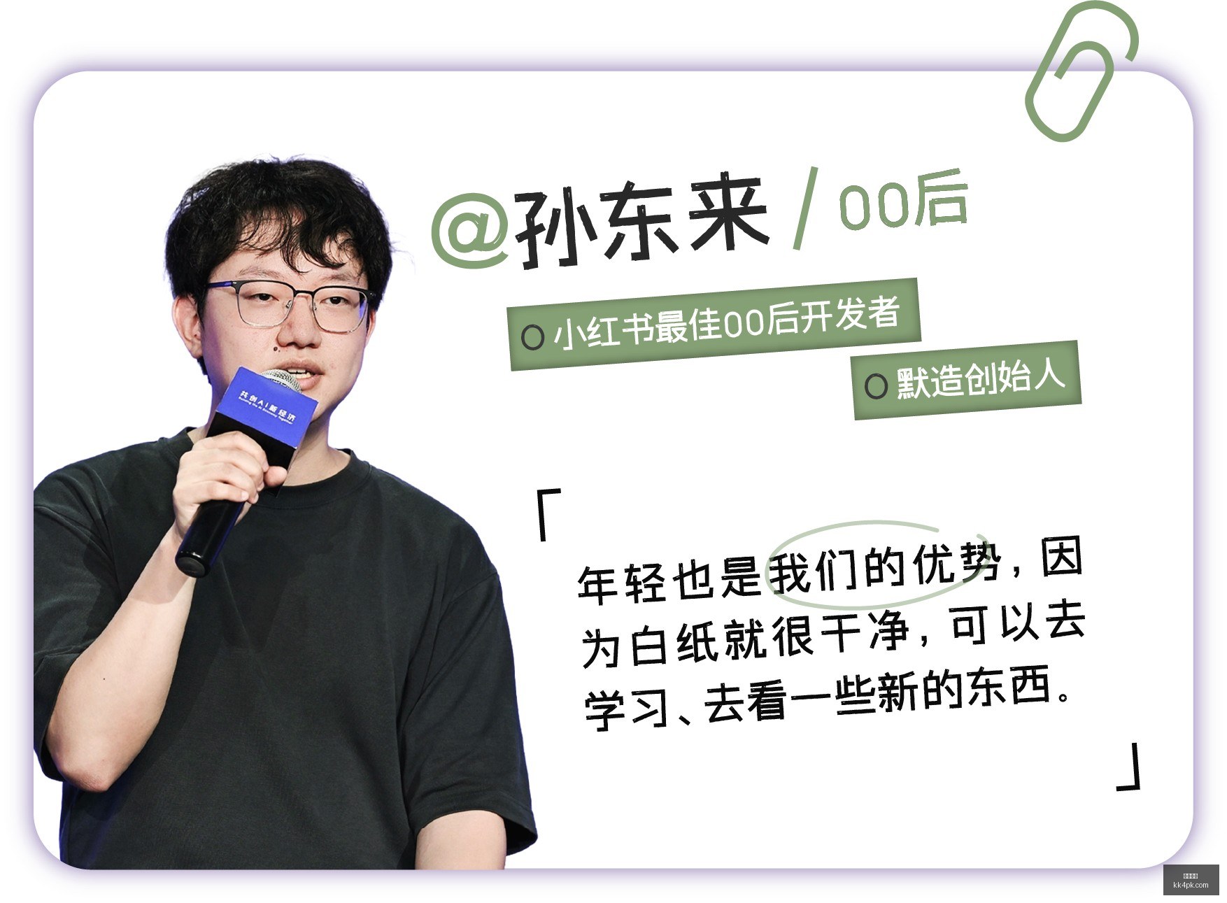 雷蛇游戏耳,机升级,音质舒适两,必威官网,必威体育,官方网站,体育娱乐,必威投注