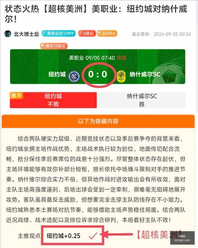 雷蛇游戏耳,机升级,音质舒适两,必威官网,必威体育,官方网站,体育娱乐,必威投注