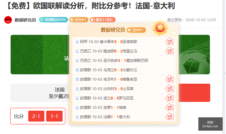 腾讯电竞新,功能,玩家热议新,必威官网,必威体育,官方网站,体育娱乐,必威投注