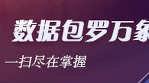 红牛战队实力升级，电竞馆新地标亮相